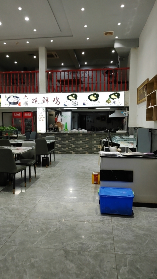 商铺图片