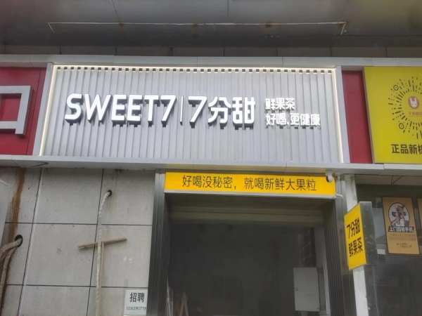 商铺图片