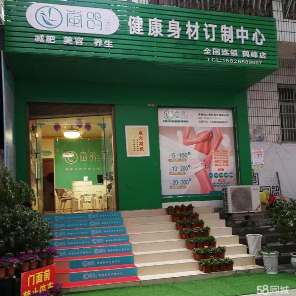 商铺图片