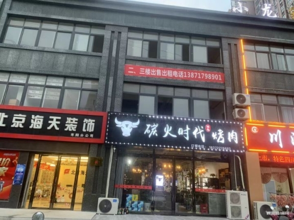 经营中150平旺铺转让，接手即可营收
