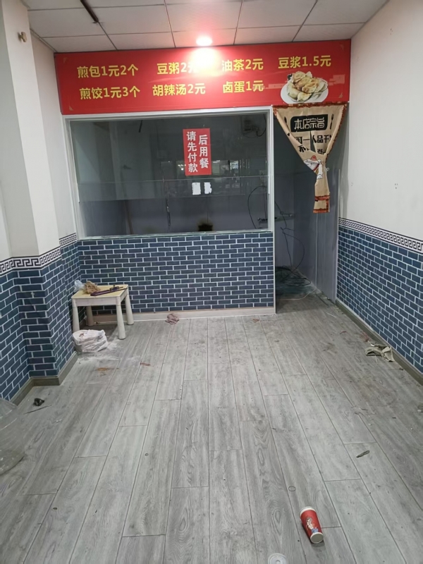 商铺图片