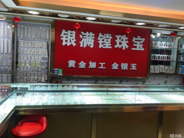 商铺图片