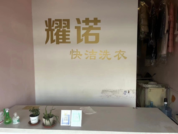 商铺图片