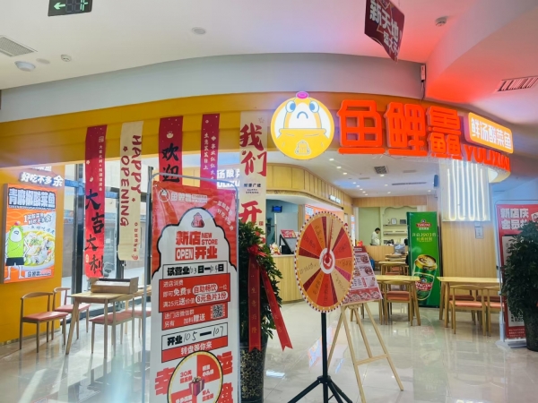 商铺图片