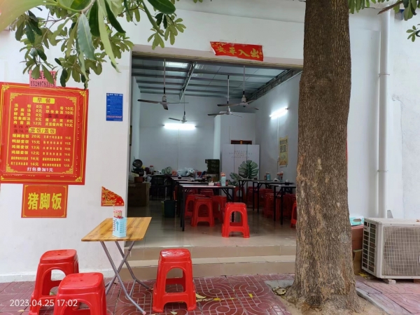 商铺图片