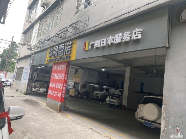 (转让)有二类维修资质，现为华晨金杯授权售后服务站