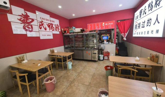 商铺图片