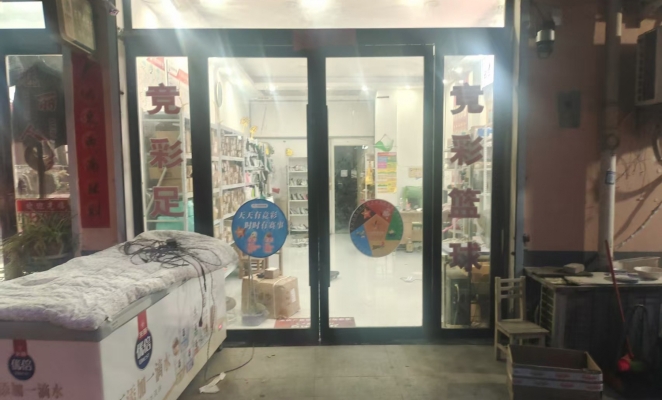 太和县第八中学韵达网店转让！