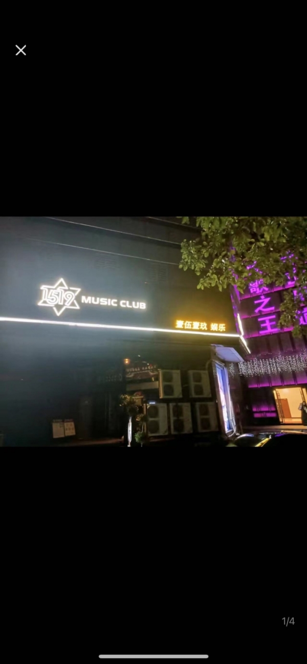 商铺图片