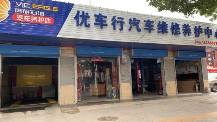 商铺图片