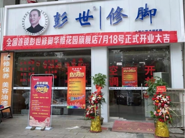 商铺图片