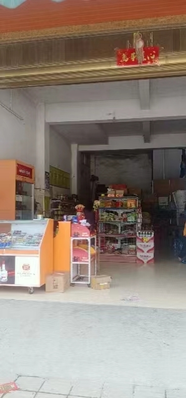 金财百货店转让