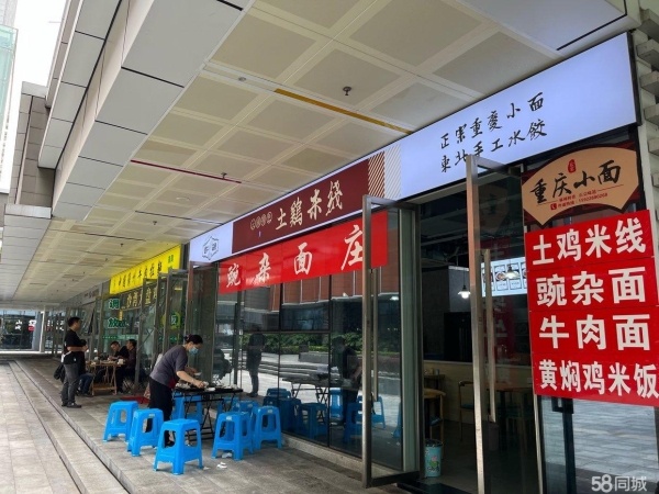 商铺图片