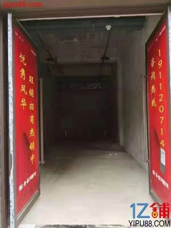 商铺图片