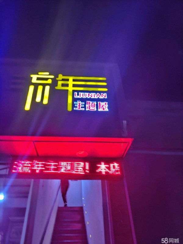 (转让)附近理工大学和工业学院环绕！人流量大！交通便利