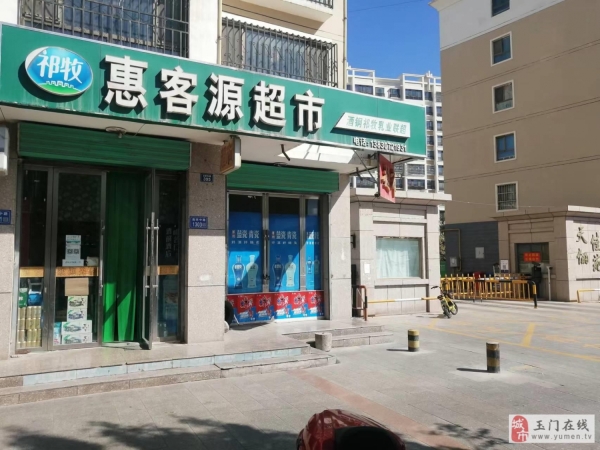 商铺图片