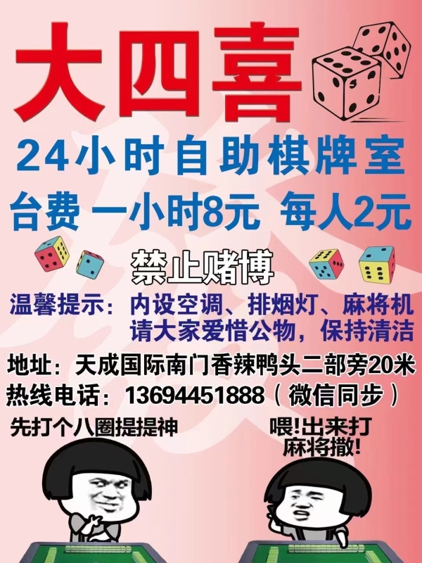 商铺图片