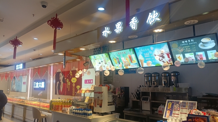 商铺图片