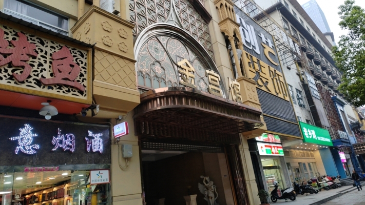 商铺图片