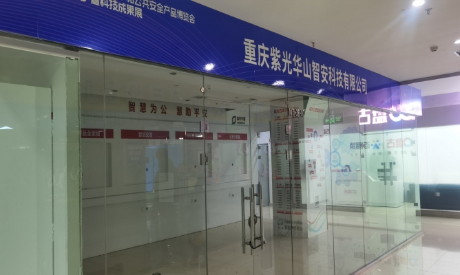 商铺图片