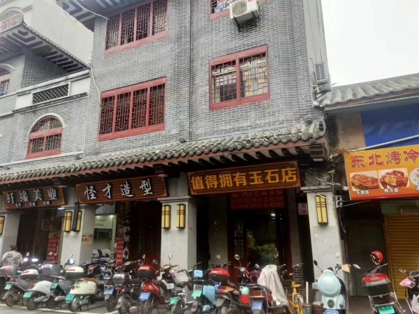 商铺图片