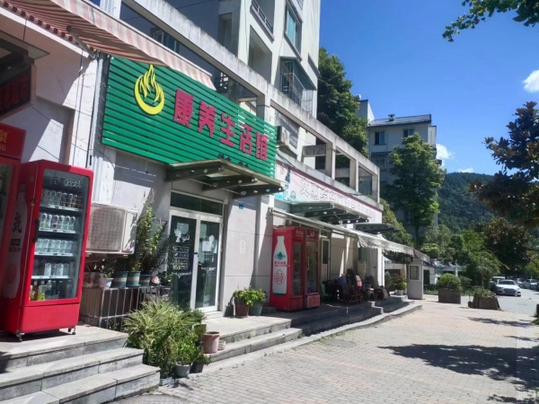 青川大型小区后门康养生活馆低价转让！