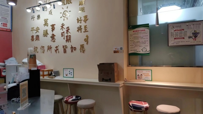 商铺图片