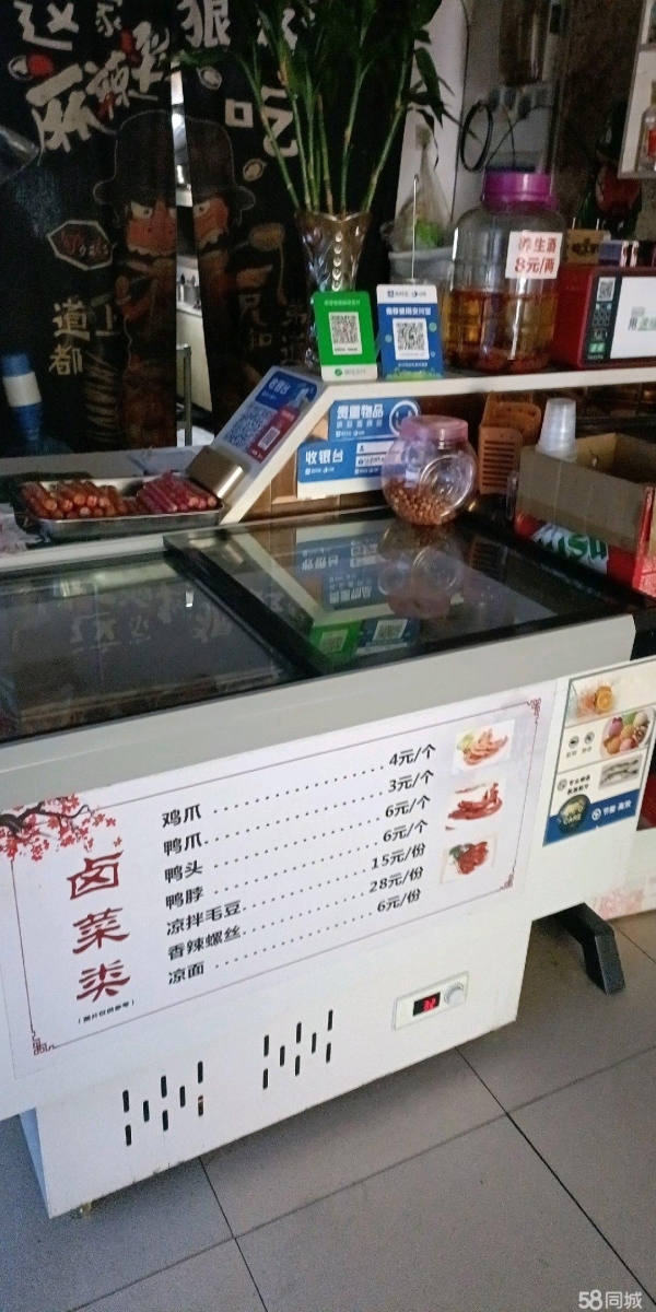 商铺图片