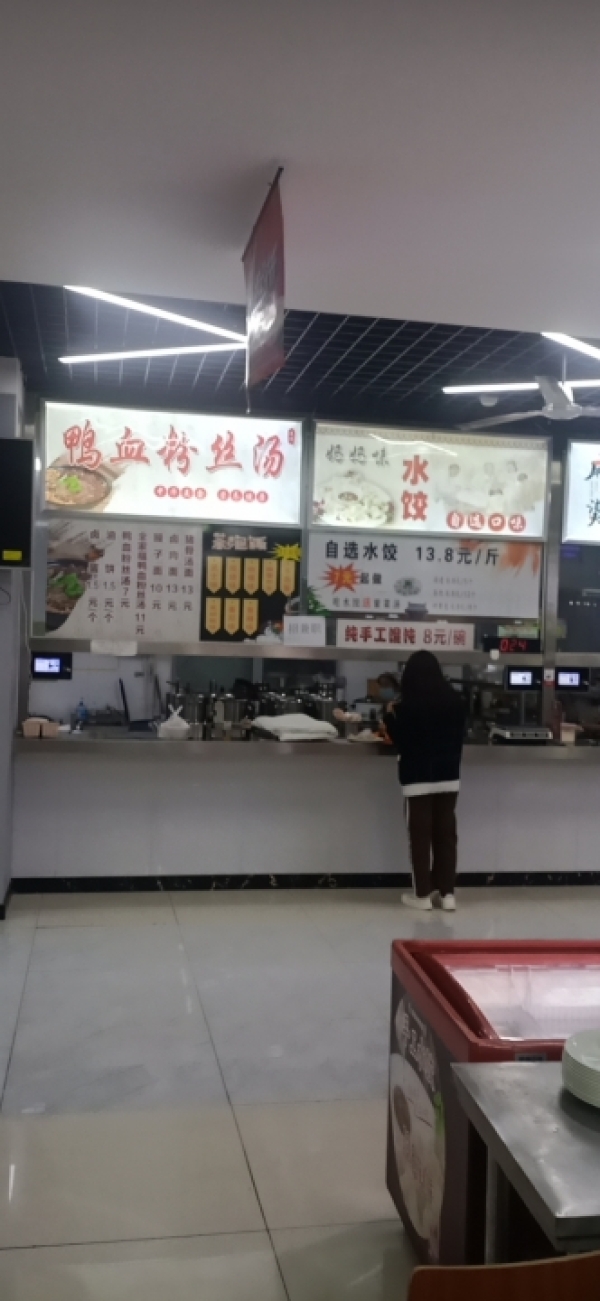 商铺图片