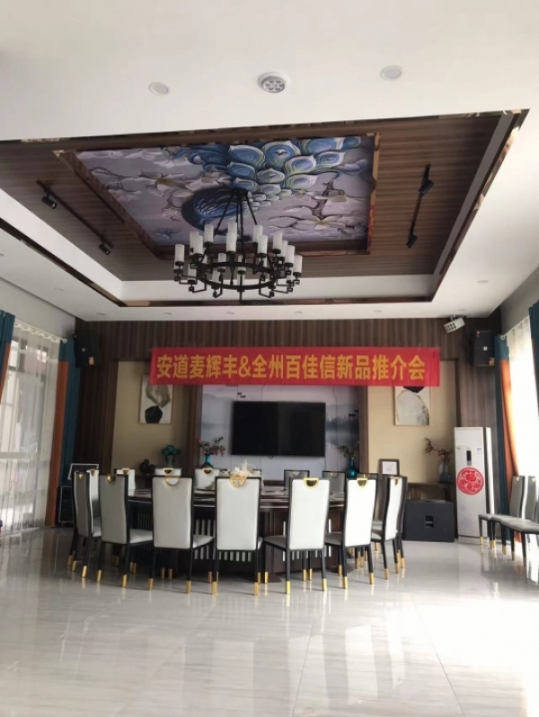 商铺图片