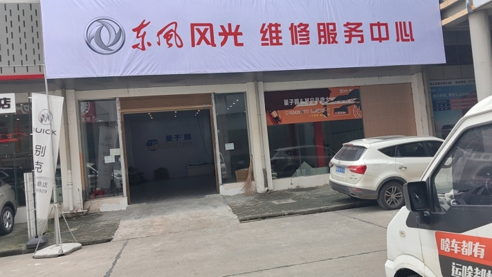 商铺图片