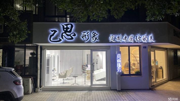 商铺图片