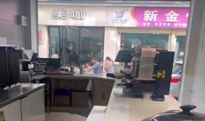 商铺图片