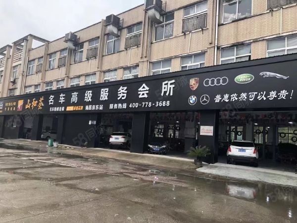 商铺图片