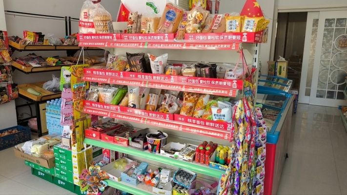 商铺图片