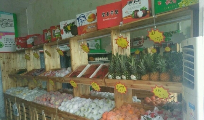 恒大华府东门精品水果店转让