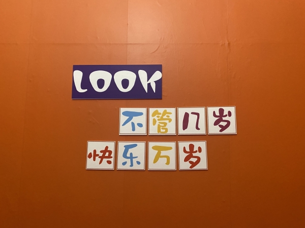 商铺图片