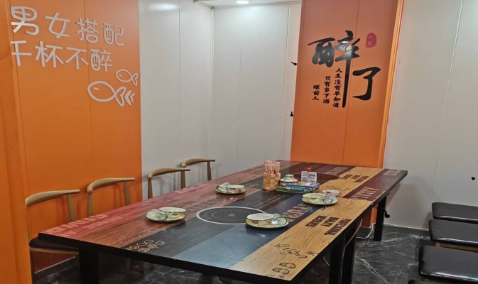 商铺图片