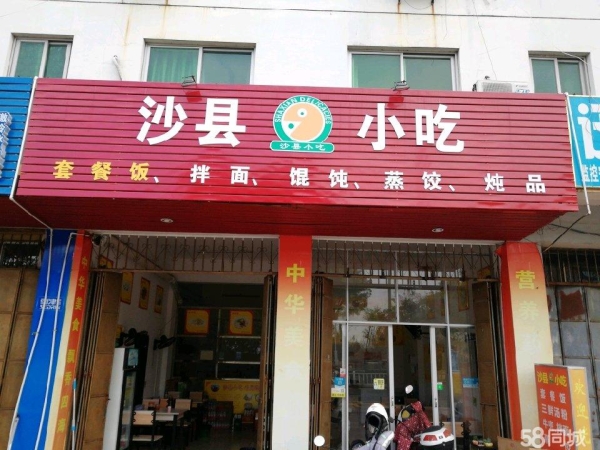 (转让)想的老板来，价钱你说了算，可接小刀位置很OK