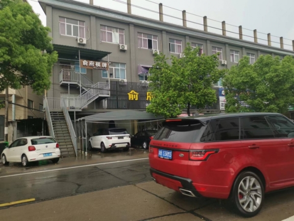 商铺图片