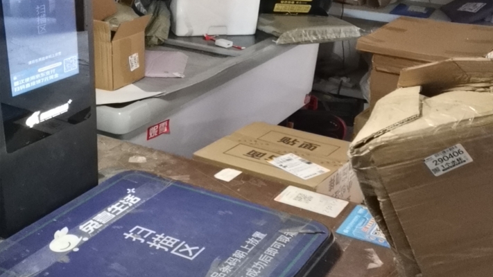 商铺图片