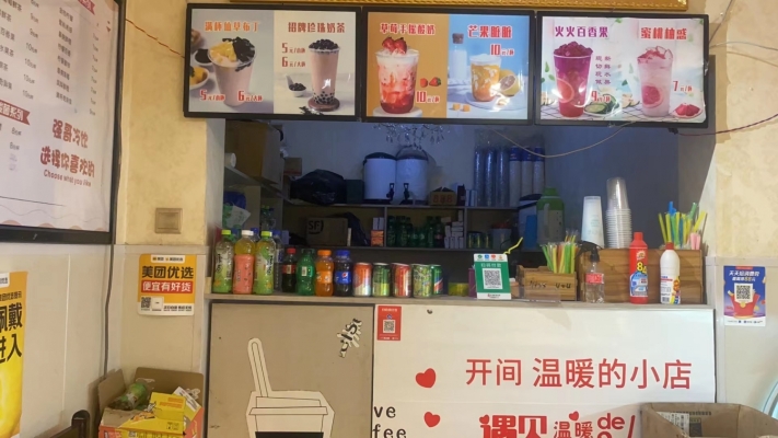 商铺图片