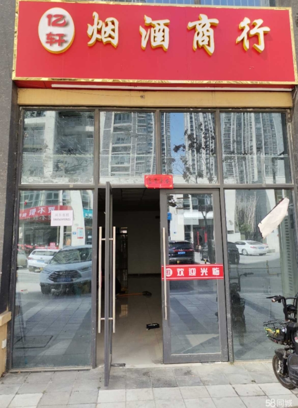 商铺图片