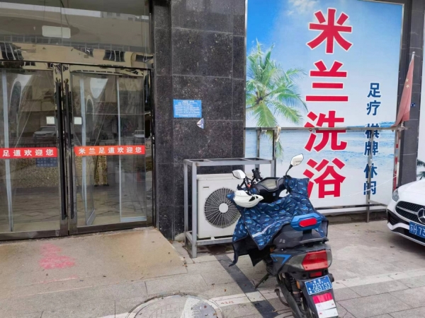 商铺图片