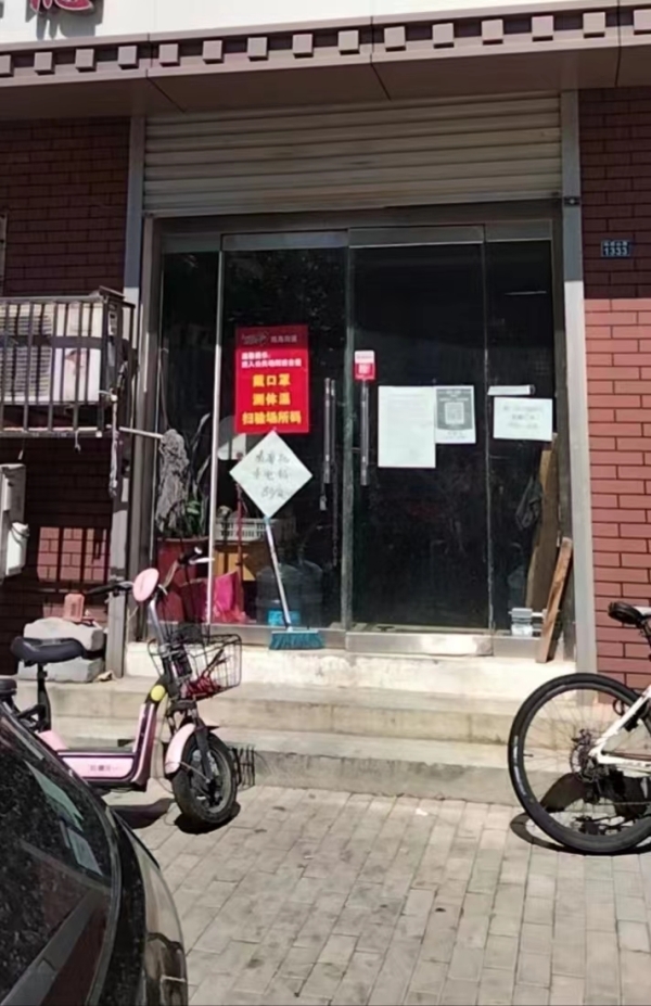华德电动工具转让