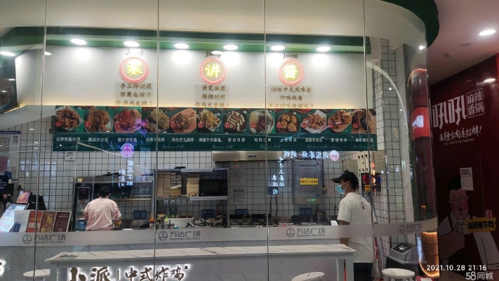 商铺图片