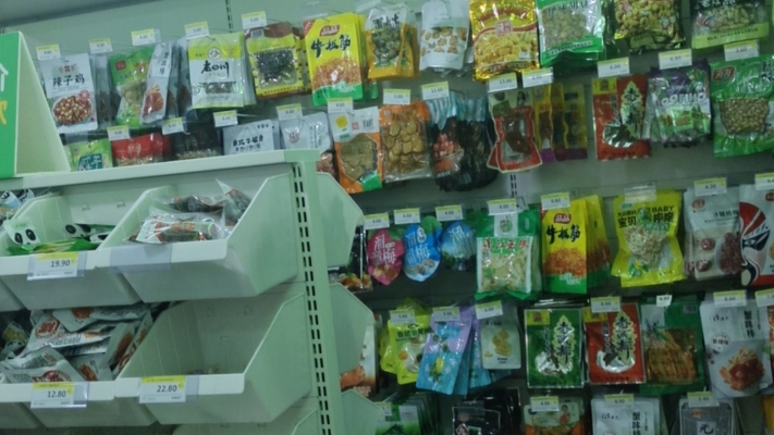 商铺图片