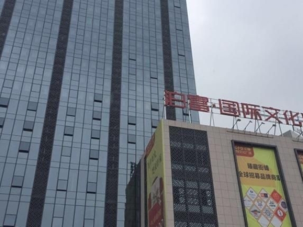写字楼出租46㎡