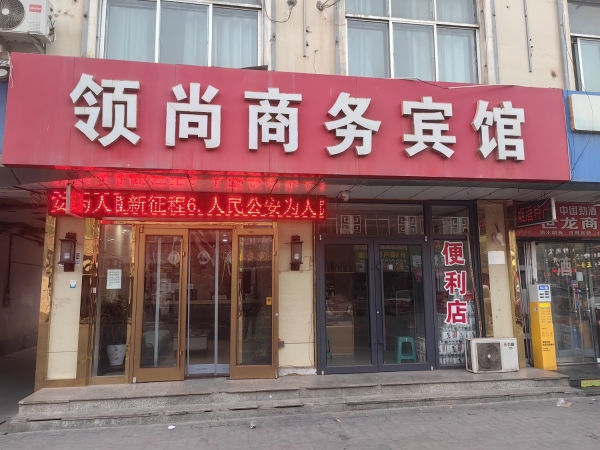 商铺图片