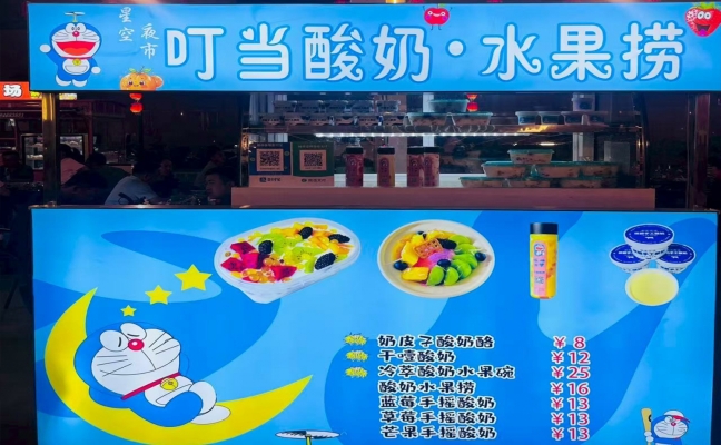 商铺图片